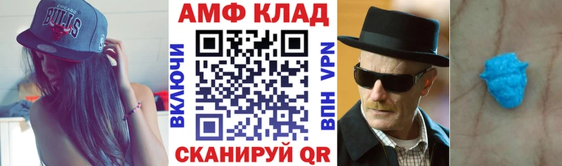 Amphetamine 97%  Ак-Довурак 