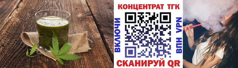 Еда ТГК конопля  Ак-Довурак 
