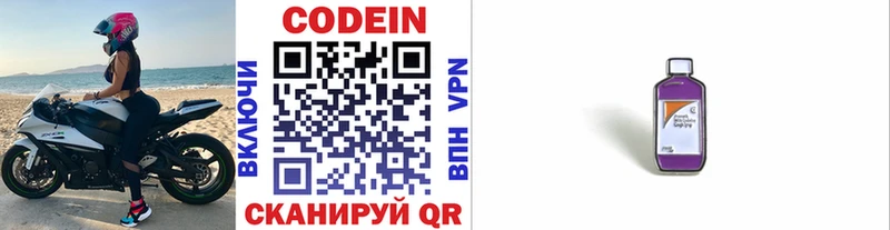 kraken ссылки  сколько стоит  Ак-Довурак  Кодеин напиток Lean (лин) 