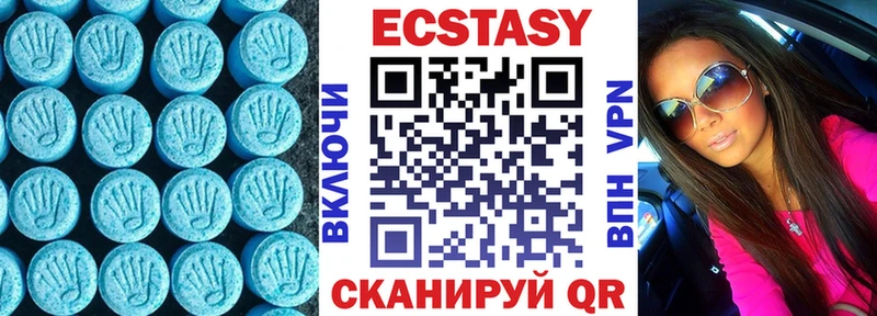 Экстази Cube  купить закладку  Ак-Довурак 