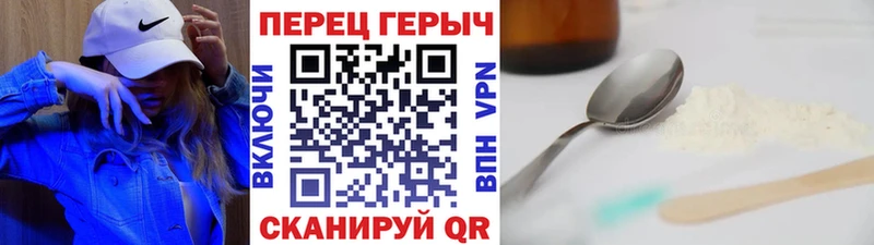 ссылка на мегу сайт  Ак-Довурак  Героин VHQ  купить наркотик 