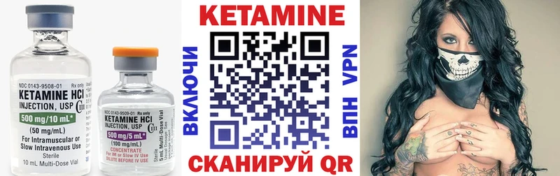 КЕТАМИН VHQ  даркнет сайт  Ак-Довурак 