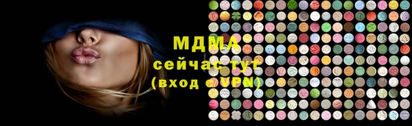 меф VHQ Абаза