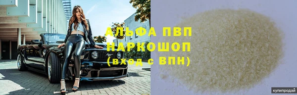 прущие грибы Абдулино