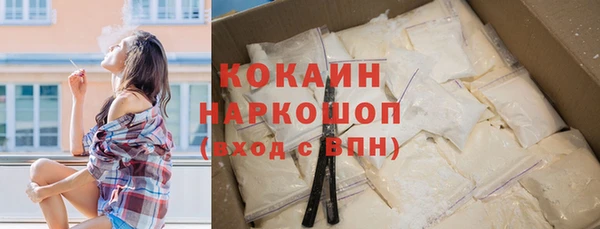 apvp Абинск