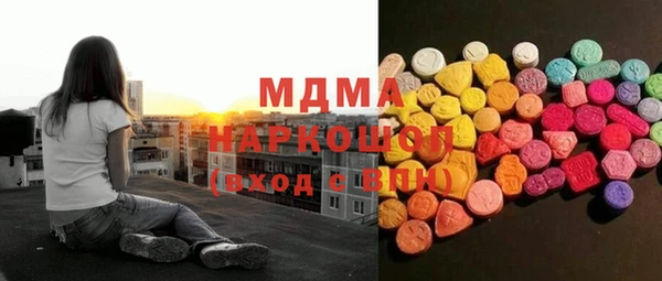 apvp Абинск