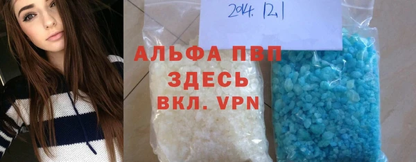 меф VHQ Абаза