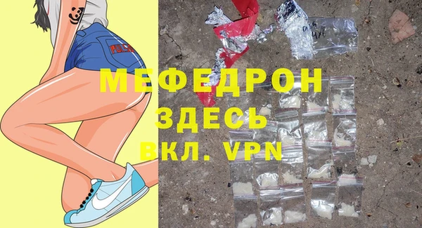 меф VHQ Абаза