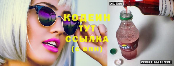 прущие грибы Абдулино