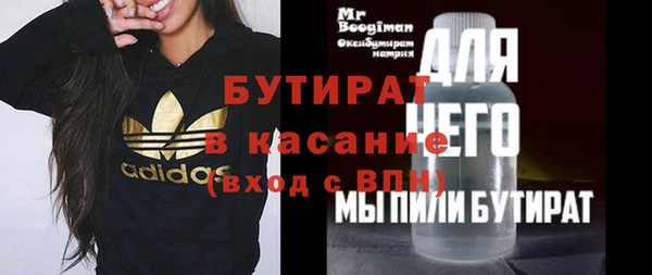 меф VHQ Абаза