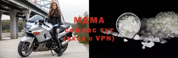apvp Абинск