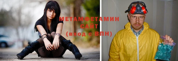 меф VHQ Абаза