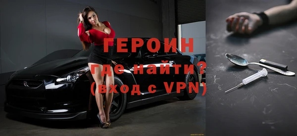 прущие грибы Абдулино