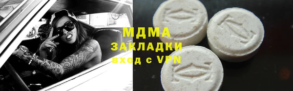 меф VHQ Абаза