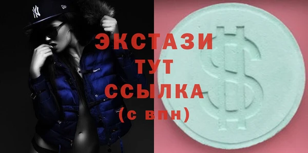 меф VHQ Абаза