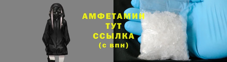 прущие грибы Абдулино