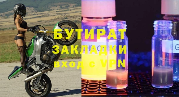 прущие грибы Абдулино