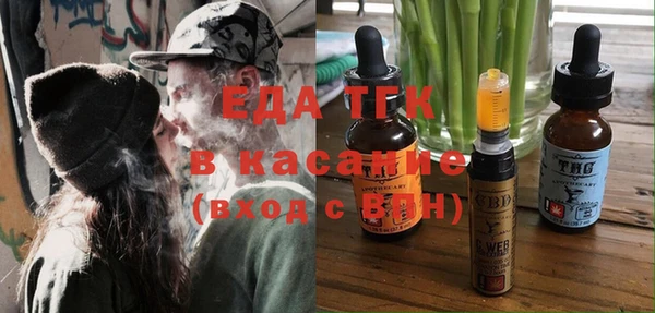 прущие грибы Абдулино