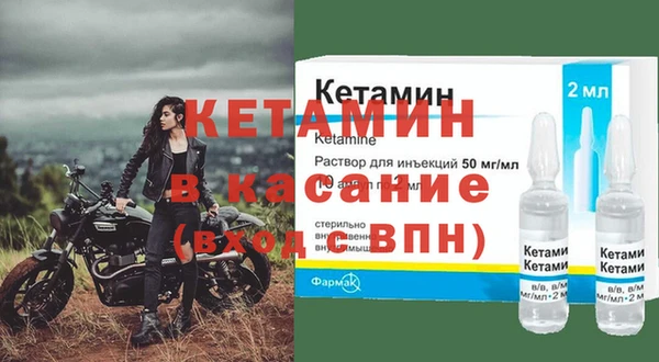 меф VHQ Абаза