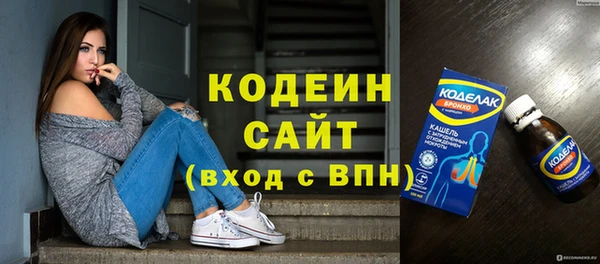 прущие грибы Абдулино
