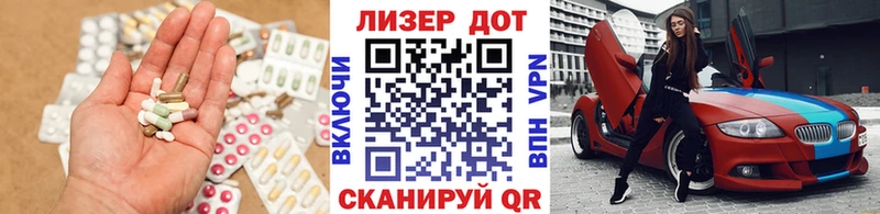 Лсд 25 экстази ecstasy  купить наркотики цена  Ак-Довурак 