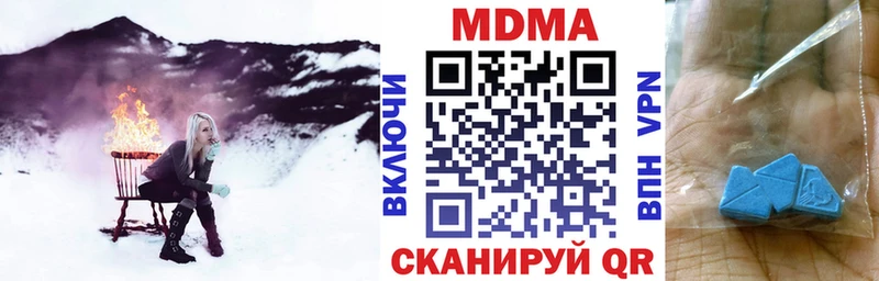 хочу   блэк спрут зеркало  МДМА кристаллы  Ак-Довурак 