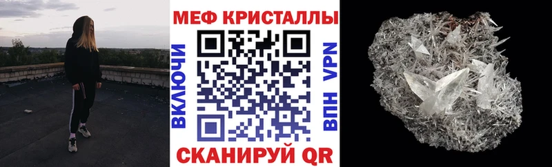 МЯУ-МЯУ 4 MMC Ак-Довурак
