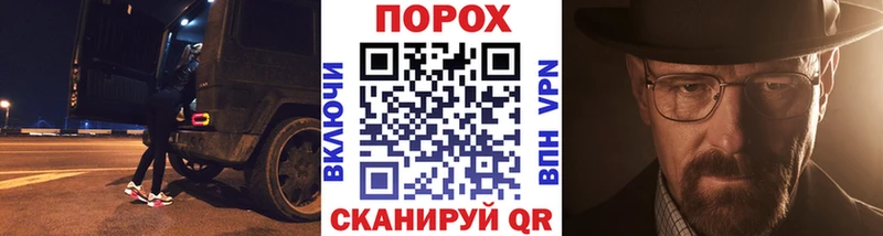 Метамфетамин винт  где купить наркоту  Ак-Довурак 