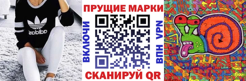 Марки N-bome 1500мкг  Ак-Довурак 